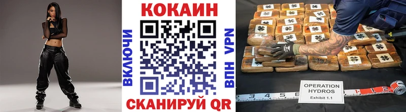 КОКАИН Эквадор  Гусев 