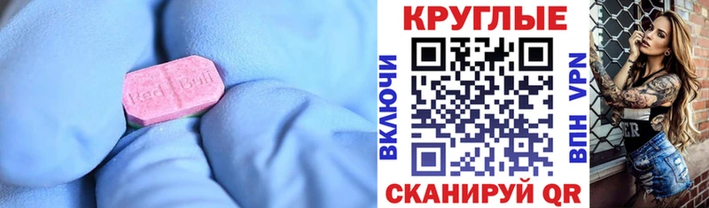 ЭКСТАЗИ DUBAI  закладки  Гусев 