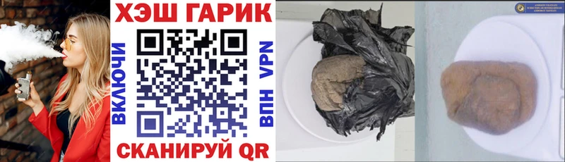 Гашиш Изолятор  кракен вход  Гусев 