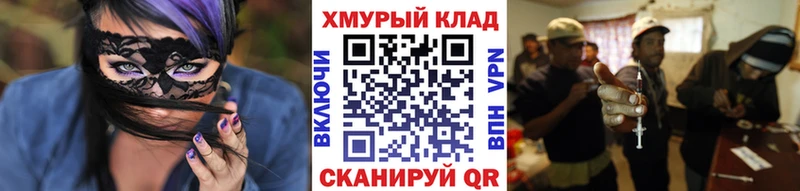 купить наркотики сайты Гусев ГЕРОИН афганец