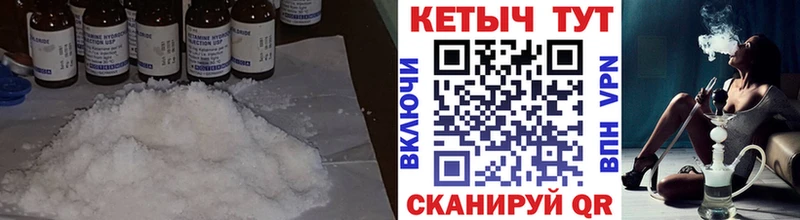 КЕТАМИН ketamine Гусев