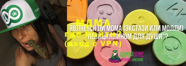 гидра Бугульма