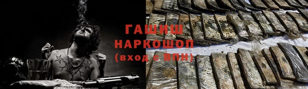 бутират Верхнеуральск