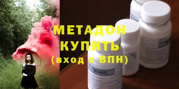 гидра Бугульма