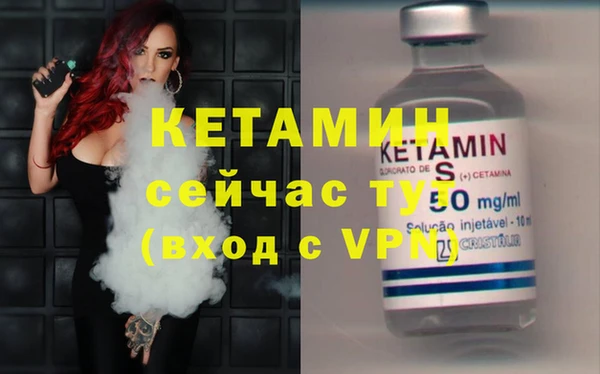 гидра Бугульма