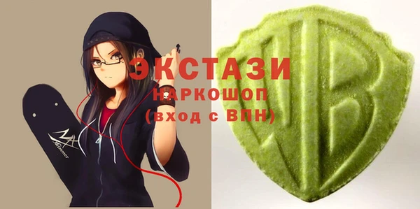 MDMA Бронницы
