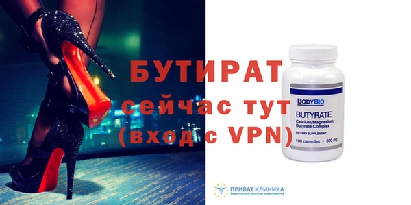 MDMA Бронницы