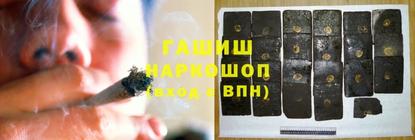 бутират Верхнеуральск