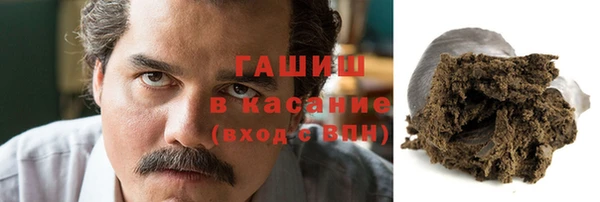 MDMA Бронницы