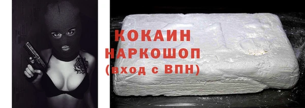 MDMA Бронницы