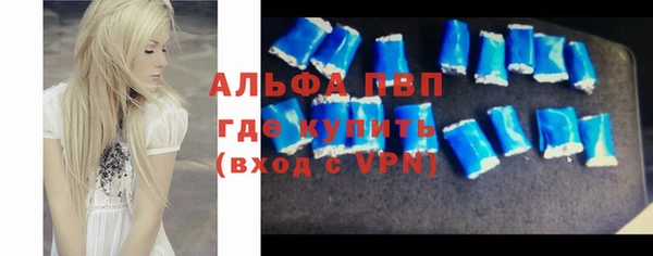 бутират Верхнеуральск