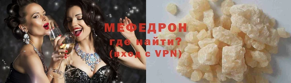 гидра Бугульма