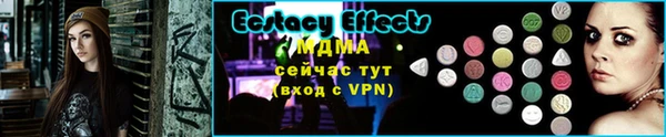 бутират Верхнеуральск
