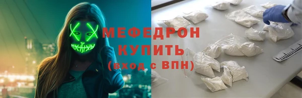 прущие грибы Верхний Тагил