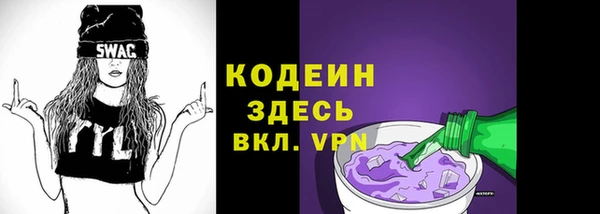 бутират Верхнеуральск