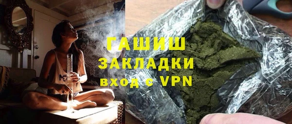 гидра Бугульма