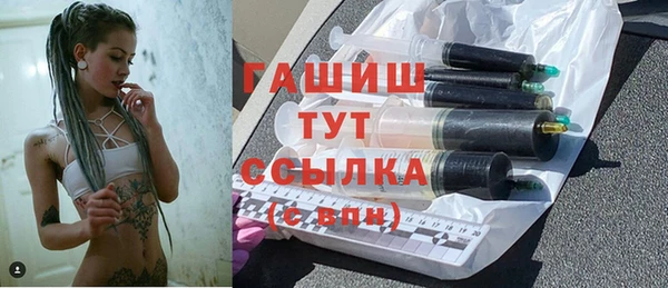 MDMA Бронницы