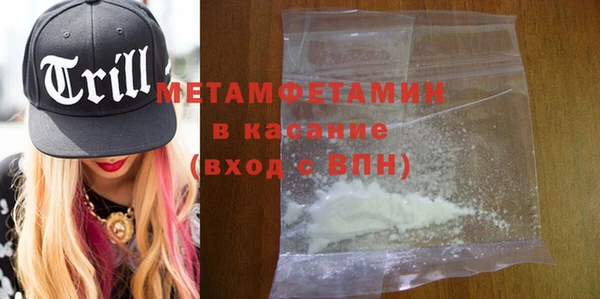 дмт Бородино