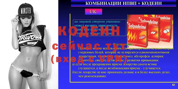 бутират Верхнеуральск