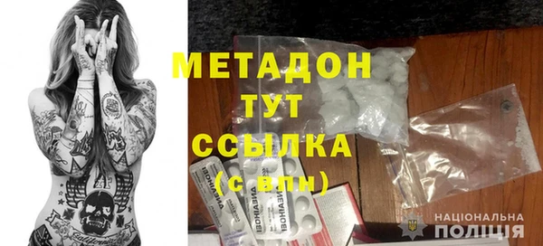MDMA Бронницы