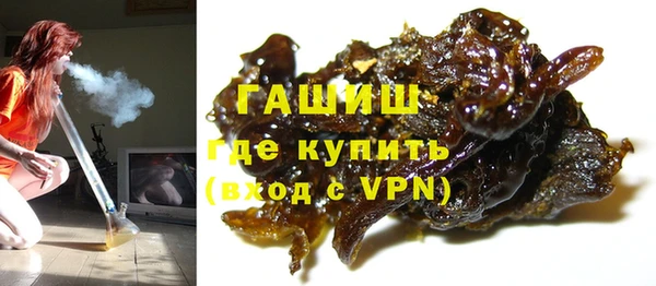 бутират Верхнеуральск