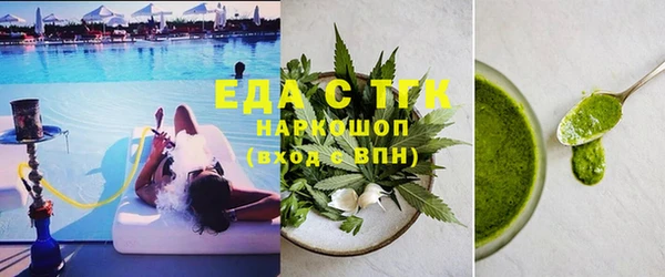 бутират Верхнеуральск