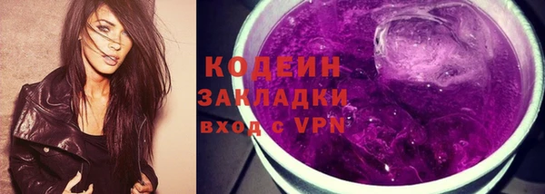 гидра Бугульма