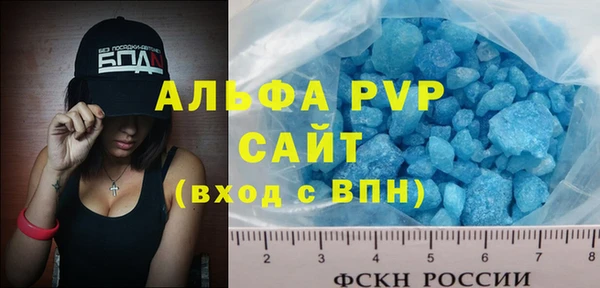 мдма Верея