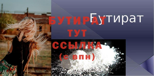 MDMA Бронницы
