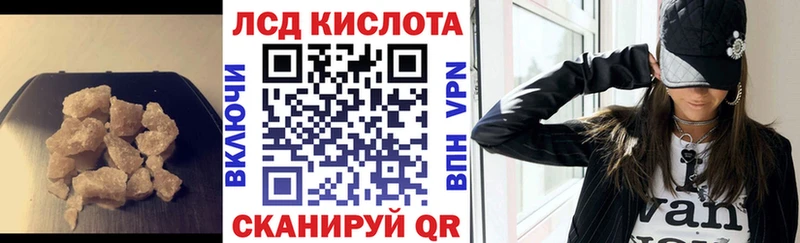 Лсд 25 экстази кислота Гусев