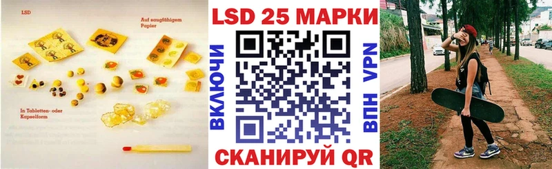 LSD-25 экстази кислота  купить наркотики сайты  Гусев 