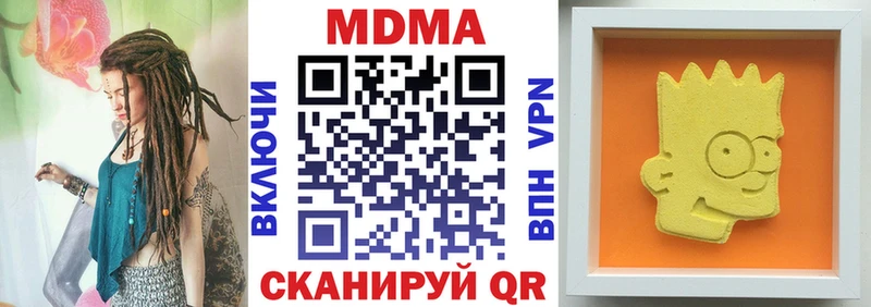 MDMA crystal  Гусев 