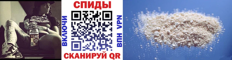 Метамфетамин витя  Гусев 