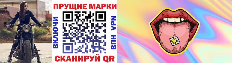 сайты даркнета наркотические препараты  Гусев  Марки 25I-NBOMe 1500мкг  где купить  