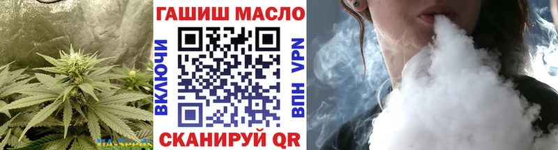 ТГК концентрат  Гусев 