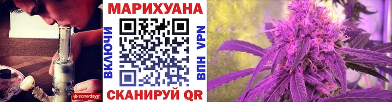 Бошки Шишки LSD WEED  Гусев 
